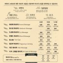 아지트광고 | 더힐스파 미케스파 스파필드 아지트스파 스파365 마사지후기 [내돈내산 광고X] (Feat. 포핸드마사지, 발...