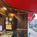 강동 생족발 보쌈 | 강생족 메뉴 | 강동생족발보쌈 | 강동구맛집 | 강동구족발 (내돈내산)