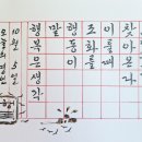 오늘의 명언 : 10월 5일 행복은 생각, 말, 행동이 조화를 이룰 때 찾아온다. ﻿마하트마 간디﻿ 이미지
