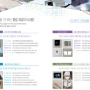대우아파트경로당 네이버블로그