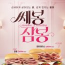 써브웨이