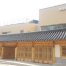 행궁마을관리사회적협동조합 이미지