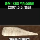 부석사 선묘낭자 의상대사의 숨겨진 진실 이미지