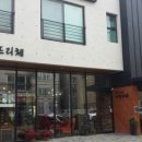 아뜨리체 이미지