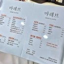마레브 이미지