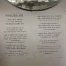 쇼니피어싱 이미지