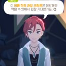 머리야부탁해 | [마비노기 모바일] 시원한 여름을 부탁해!! 해바라기 머리 장식 착용후기