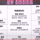 선재이앤씨