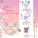 양주시보건소 이미지