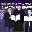 ㈜에스티컴퍼니 이미지