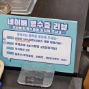 토종진순대