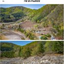 수승대약국 | 모기, 벌레 걱정 끝! 곤충 싫어하는 사람을 위한 여름 캠핑장 추천 BEST 5