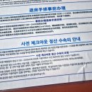리잔 시파크 호텔 단차베이 투숙 후기 (객실 정보, 조식, 수영장)