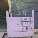 충주여행가게