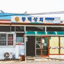 세화이용원