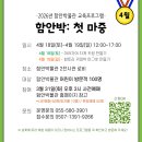 함안박물관 이미지