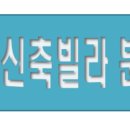 신우아파트 버스정류장 이미지