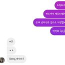 차유호