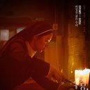 검은 수녀들 이미지