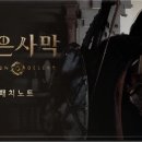 벼락금돼지 이미지