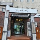 피플앤스토리 | 천안 안서동 단대호수공원카페 분위기 좋은 피플앤스토리