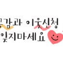 비전이비인후과의원 이미지