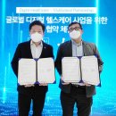 스텝헬스케어 이미지