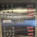 곱창역 이미지