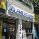 지로제 | 포항 이동 덮밥 맛집 뜸들이다 동파육덮밥, 뽁음짬뽕덮밥, 소세지로제덮밥 포장 후기