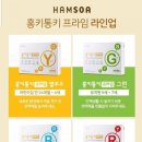 홍키통키 이미지