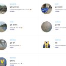 대박나라 | 비오는날 캐리비안 베이 + 에버랜드 이용후기