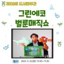 명주교육도서관 이미지