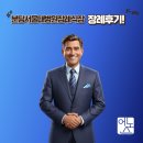 분당서울대병원장례식장 장례후기~!(장례절차 및 비용)