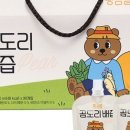 황금밭 네이버블로그