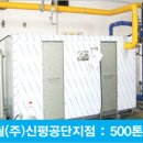 백산엔지니어링