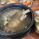 풍기인삼갈비 단 이미지