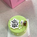 광주 동구 레터링 케이크 유라이크케이크