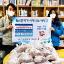 가온축산반구