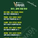 수성 | 대구 수성구 손 세차 스팀 내차에반하다 수성점 후기