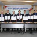 지리산한방병원 서울경제