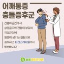 늘봄한의원 이미지