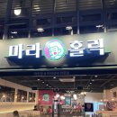 마라홀릭마라탕 군산수송점 네이버블로그