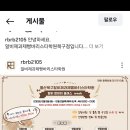 알비제과제빵바리스타학원 네이버블로그