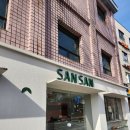 청운유치원 | 서촌 카페 산산, 아이랑 서촌 가볼만한 곳 추천