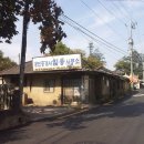 행복건강원 이미지