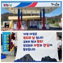 이비티에스주유소7 네이버블로그