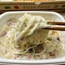 파스타 이츠 | 성북구 돈암동 배달 맛집 파스타마마 플레인 씬 피자 파스타 쿠팡이츠 배달 후기