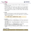 전북대학교 법학전문대학원 이미지