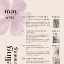 옥윤영한의원 이미지