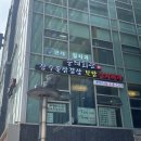 숭례회관 이미지